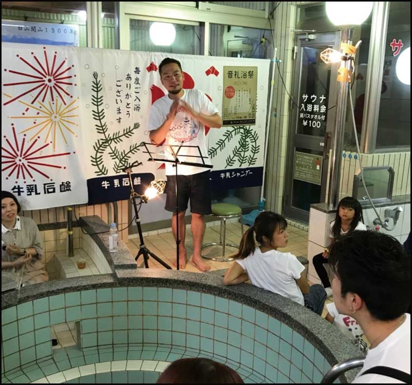 BES×朝日温泉　音礼浴祭