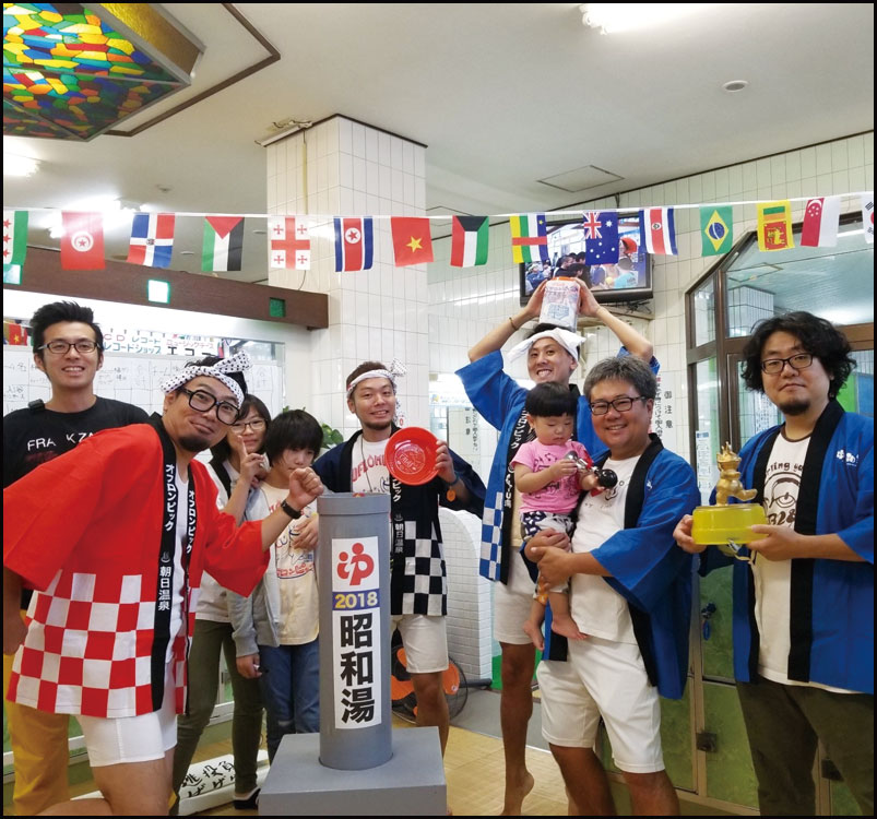昭和湯オフロンピック2018