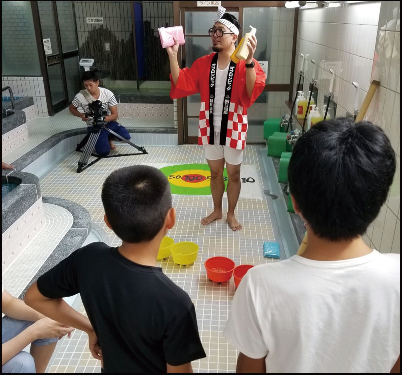 昭和湯オフロンピック2018