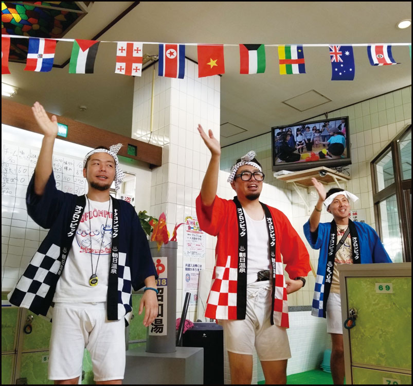 昭和湯オフロンピック2018