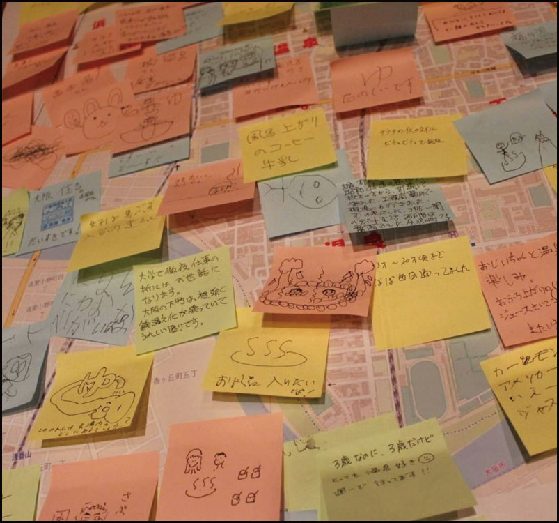 第2回すみよし湯ズニーランド