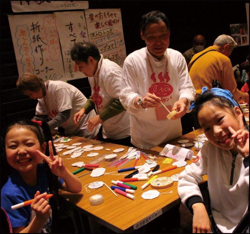 第2回すみよし湯ズニーランド