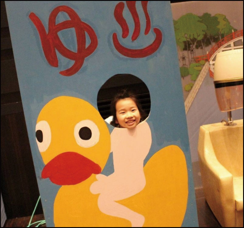 第2回すみよし湯ズニーランド