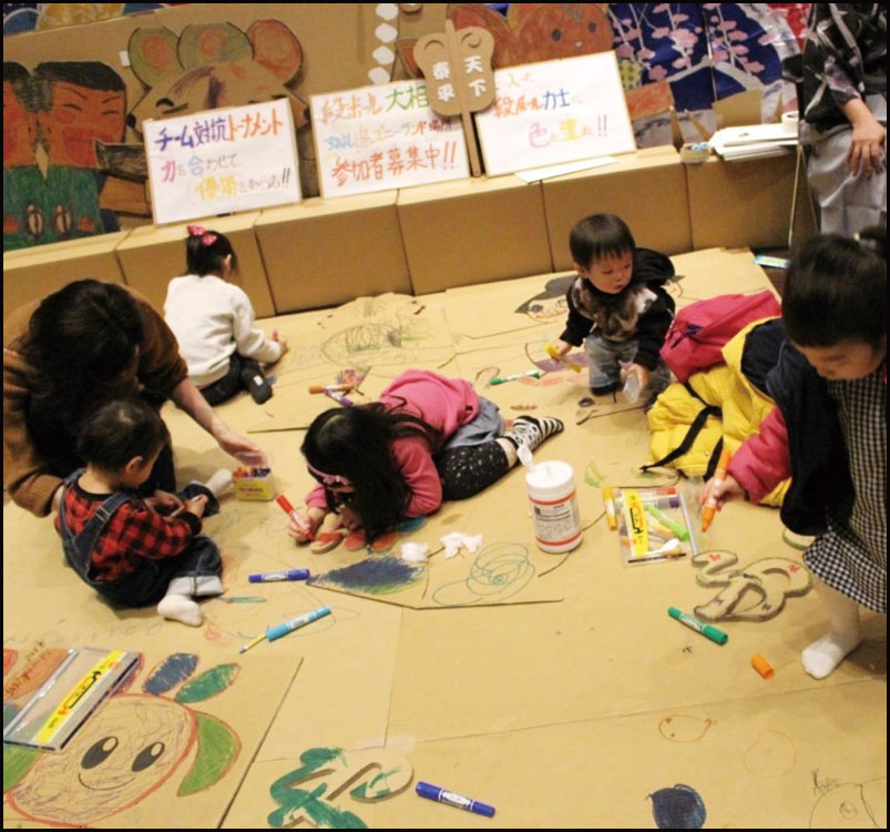 第2回すみよし湯ズニーランド