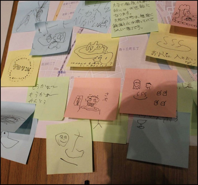 第2回すみよし湯ズニーランド