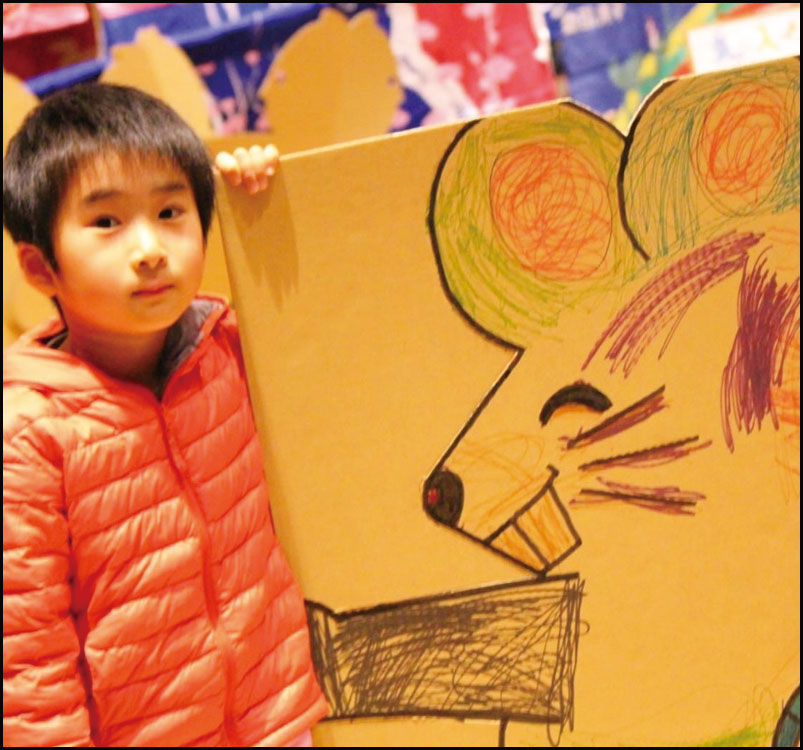 第2回すみよし湯ズニーランド