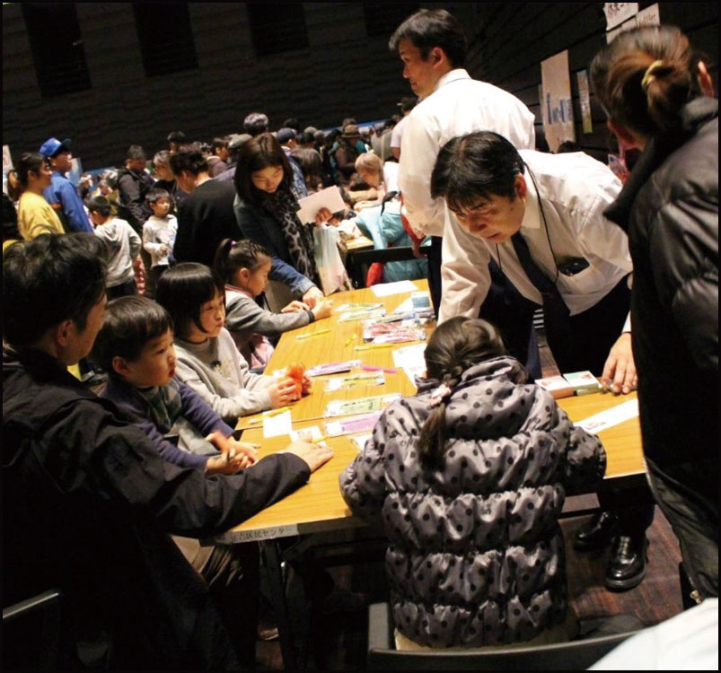 第2回すみよし湯ズニーランド