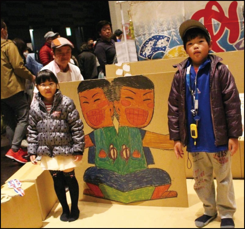 第2回すみよし湯ズニーランド