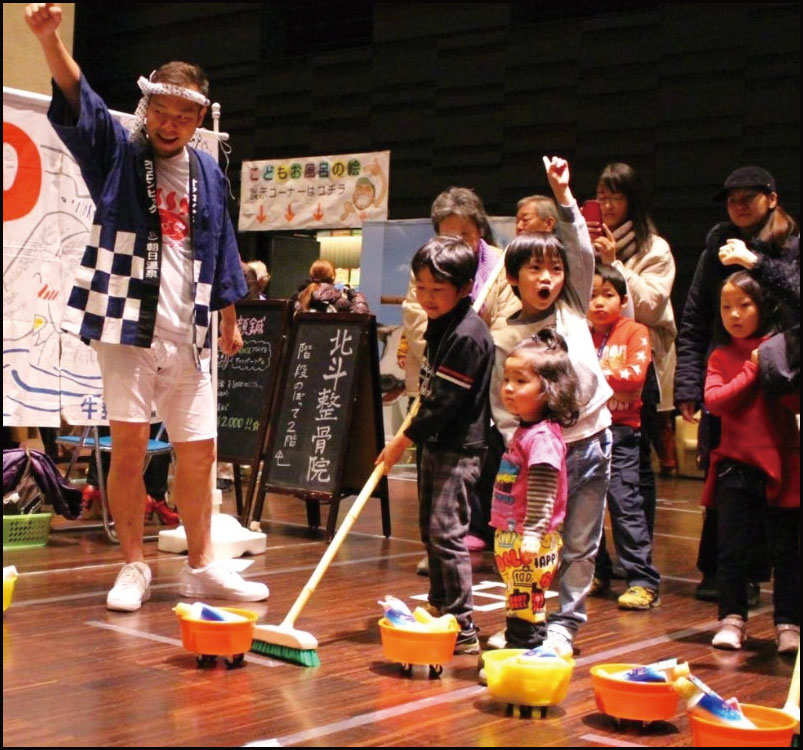 第2回すみよし湯ズニーランド