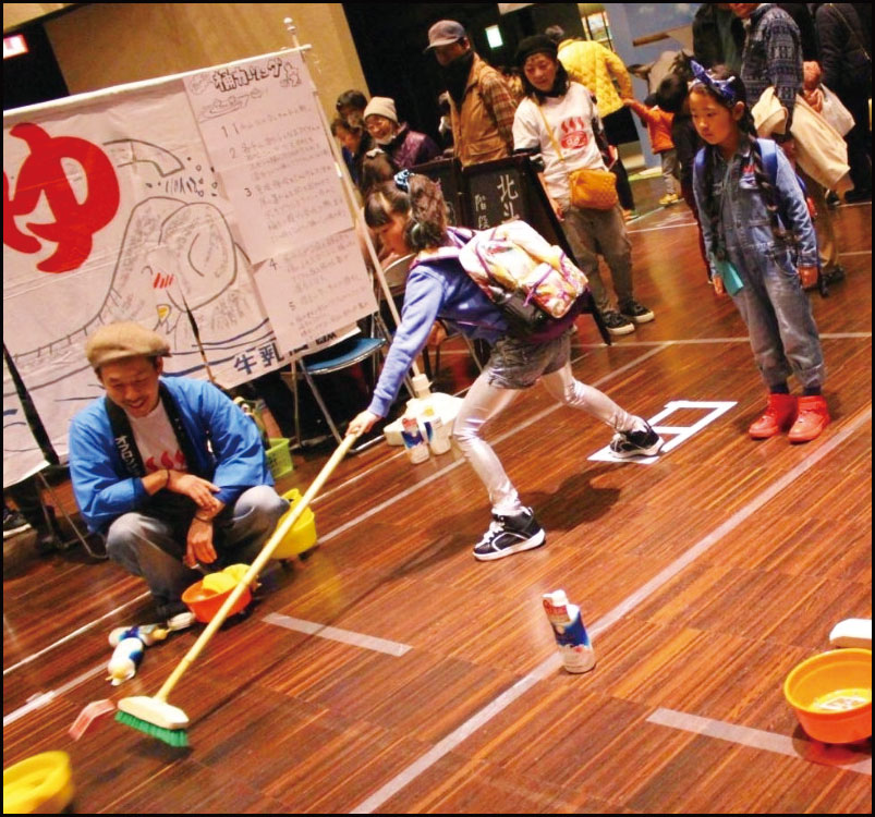 第2回すみよし湯ズニーランド