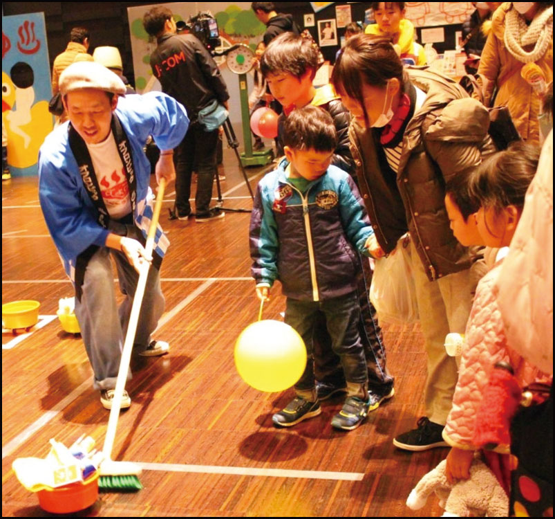 第2回すみよし湯ズニーランド