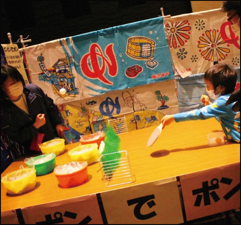 第2回すみよし湯ズニーランド