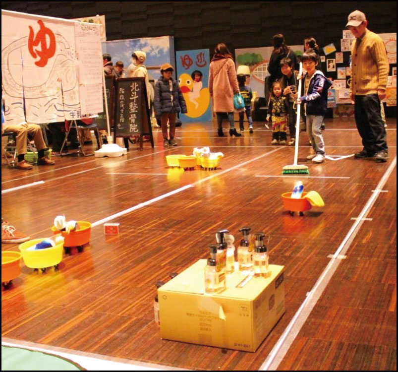 第2回すみよし湯ズニーランド