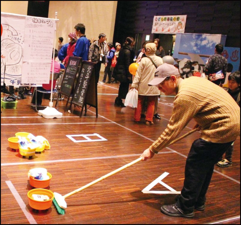 第2回すみよし湯ズニーランド