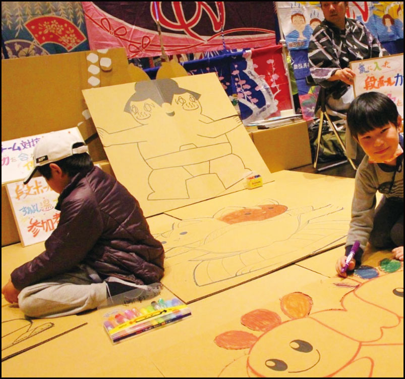 第2回すみよし湯ズニーランド