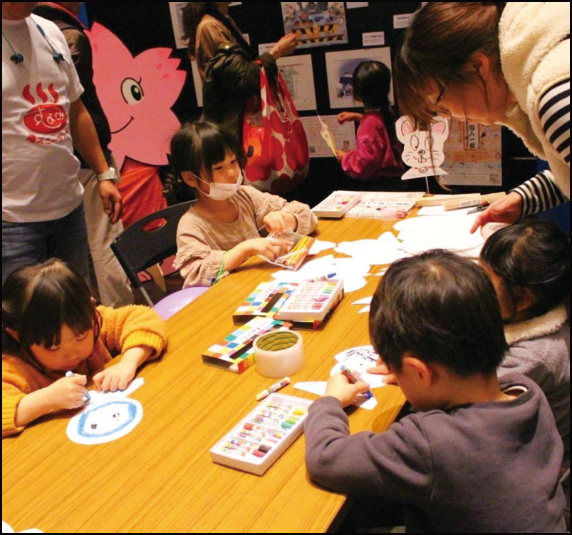 第2回すみよし湯ズニーランド