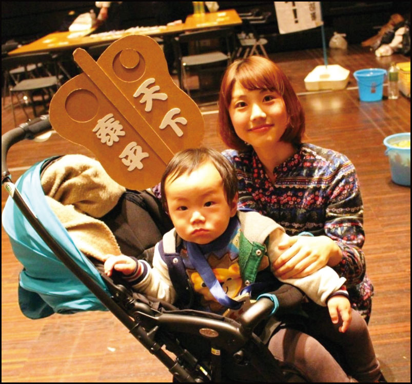 第2回すみよし湯ズニーランド