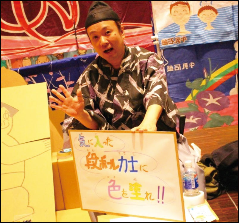 第2回すみよし湯ズニーランド