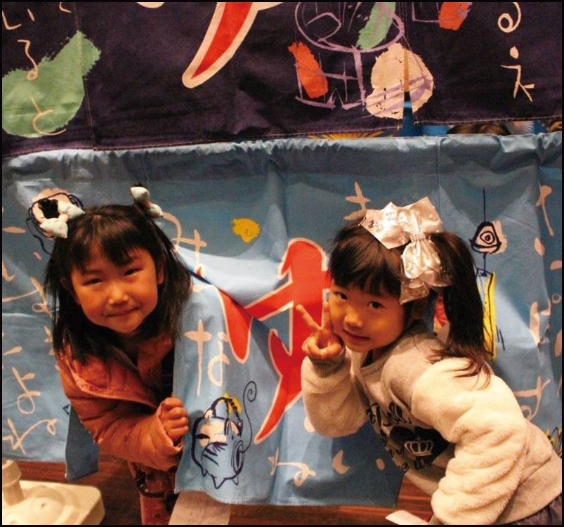 第2回すみよし湯ズニーランド