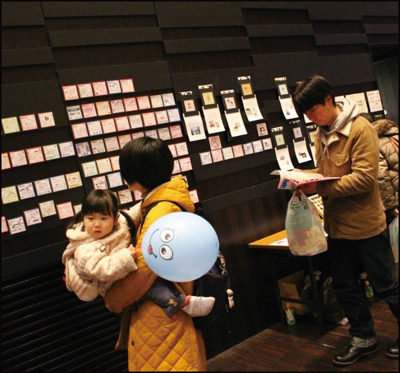 第2回すみよし湯ズニーランド