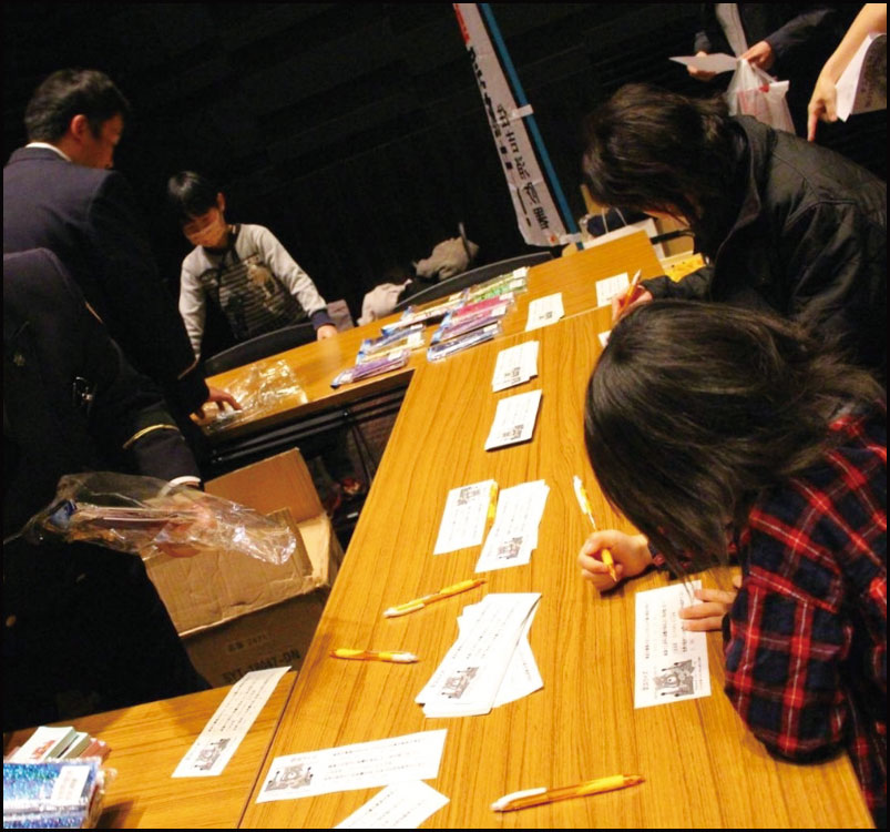 第2回すみよし湯ズニーランド