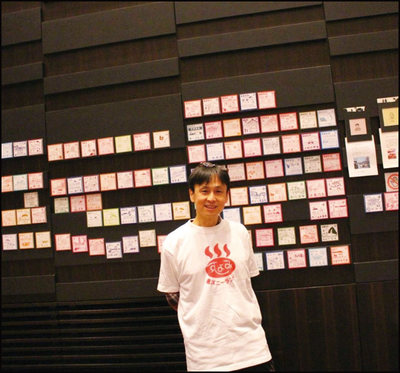 第2回すみよし湯ズニーランド