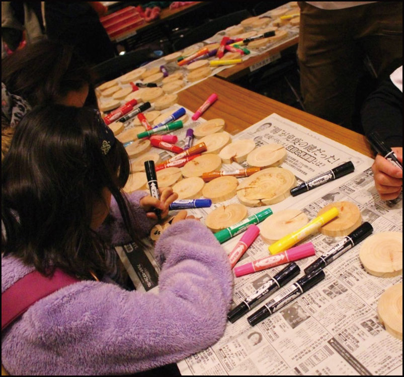 第2回すみよし湯ズニーランド