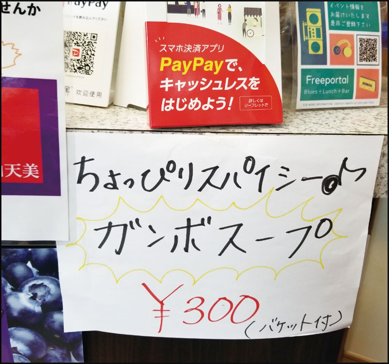 風呂は全裸でAre 湯 桶～ ♨