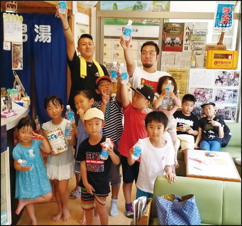 こども銭湯