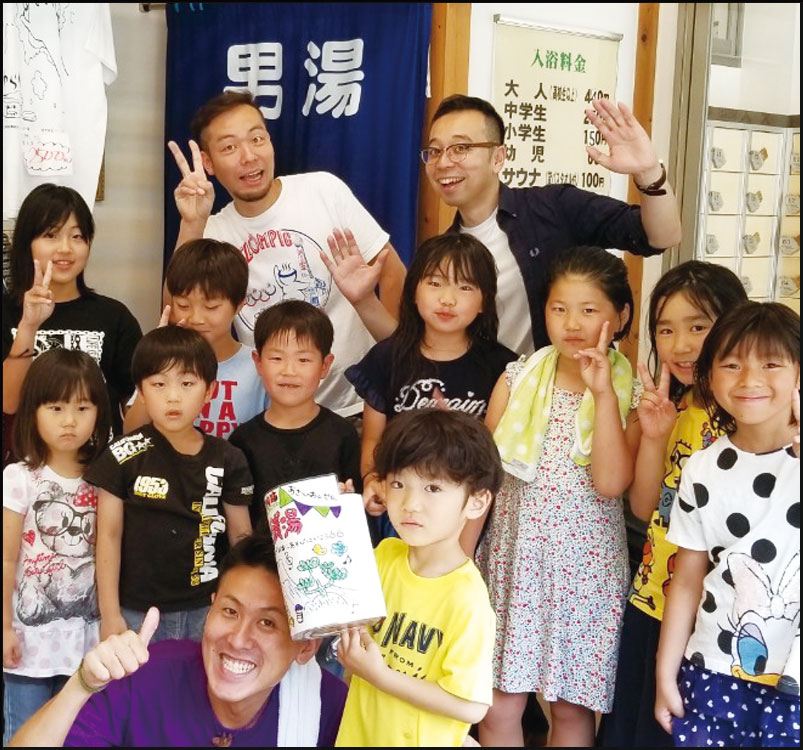 こども銭湯