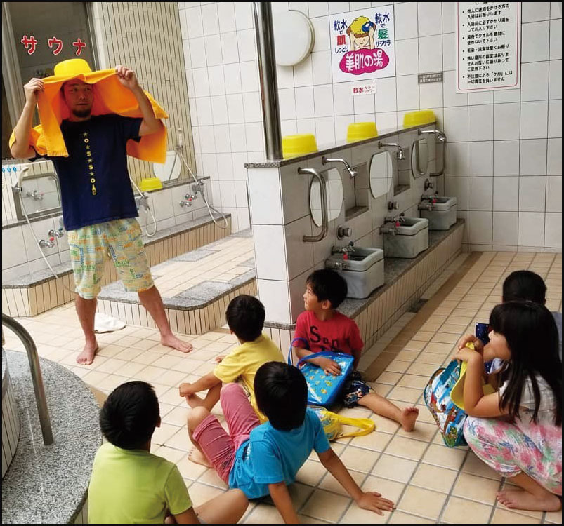 こども銭湯