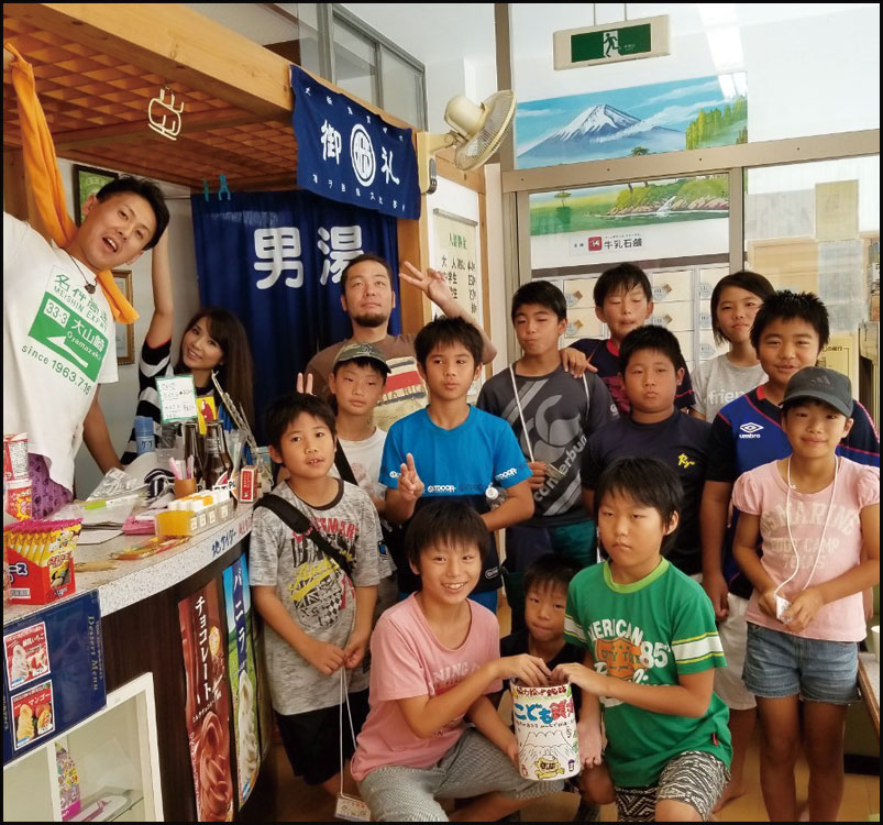 こども銭湯